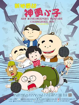 欧美精品一级二级
