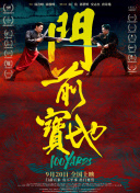 欧美日韩在线播放一区二区三区